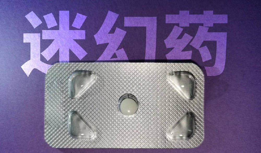 迷水购买平台：为消费者提供便捷的购物体验